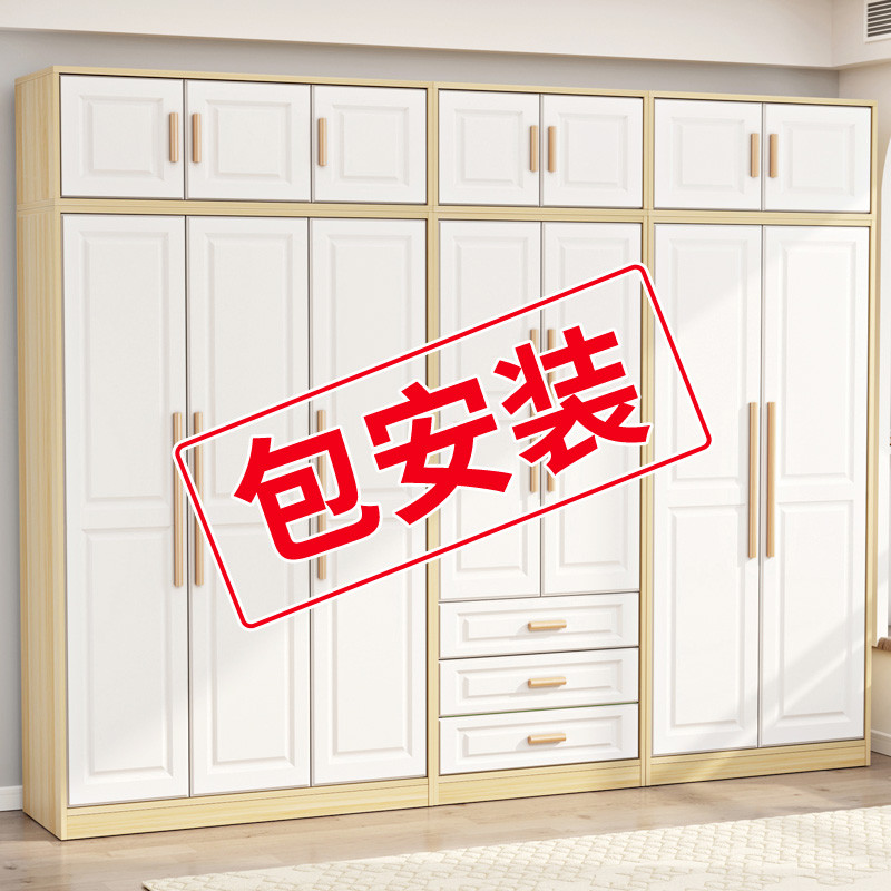 Wardrobe Brief Yoyo Modern Home Bedroom Solid Wood Rental House Simple Closet Small Children with hanging wardrobe