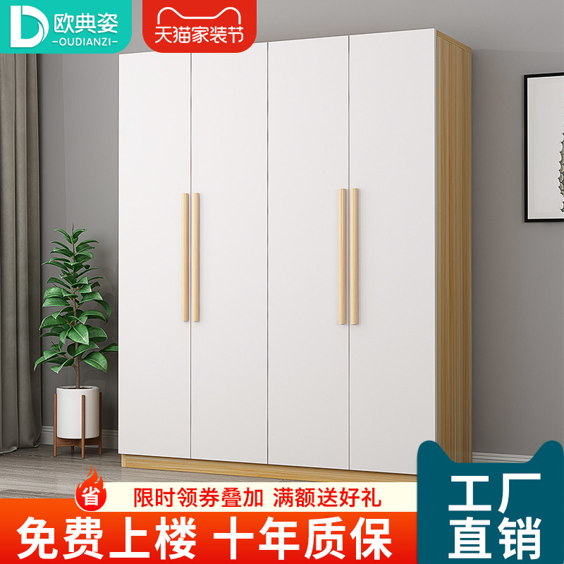 Simple Wardrobe Home Bedroom Minimalist Modern Small Household Solid Wood storage cabinet rental room with economical type closet
