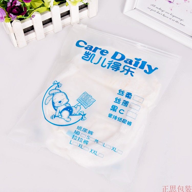 Carle Delek trial bag push sealed bag gift bag trial contains 100 pieces of frosted zipper bag