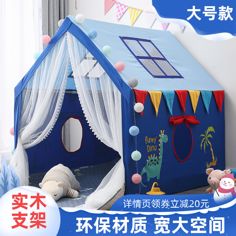 Large children's tent indoor boy play house girl princess toy house can sleep castle play house split bed
