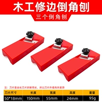 Деревообрабатываемая обратная плоскость 3