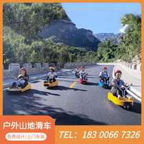 Outdoor Slopes Hill Mountain Road Unpowered Tackle Scenic Area Nets Red Mountain Land Scooter New Interactive Pleasure Equipment Customised