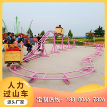 Scenic outdoor parent-child manpower over mountain bike manufacturer Real beat net red pit father over mountain bike large farmstead drainage project