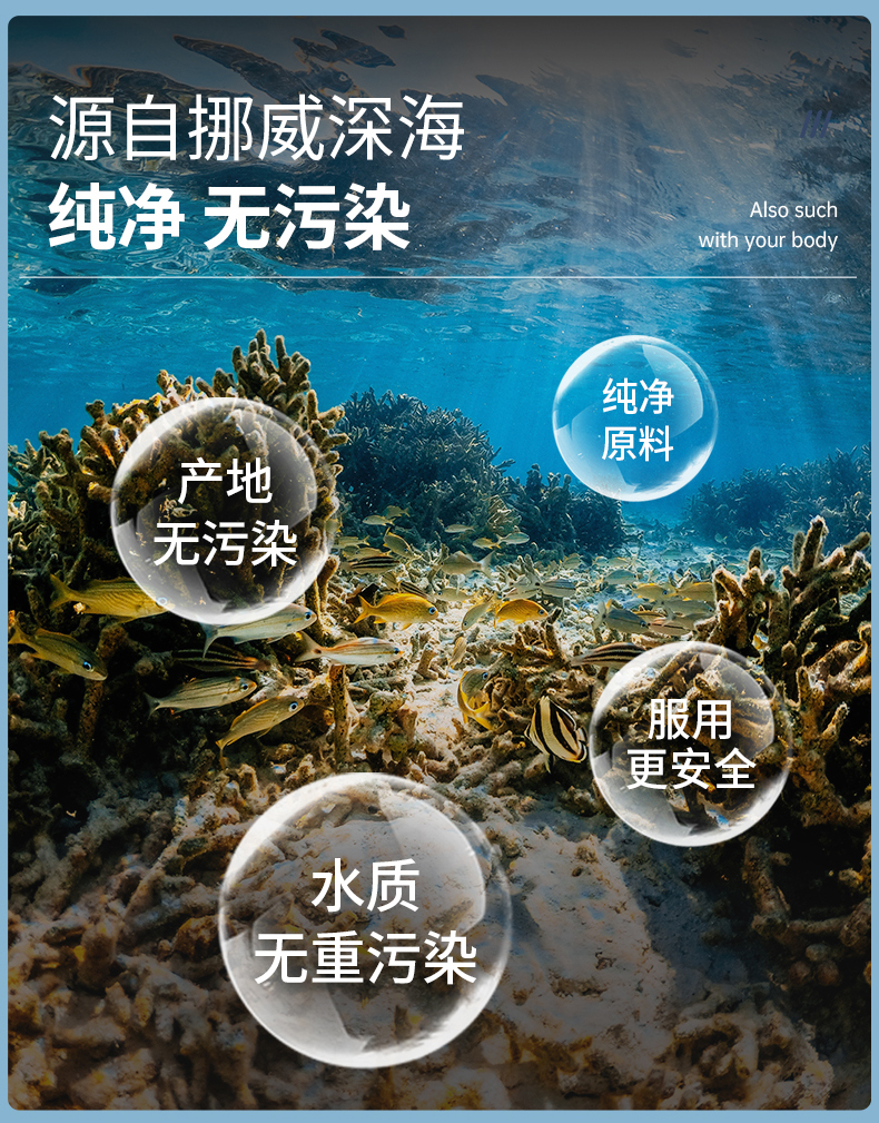 Scandihl挪威深海鱼油软胶囊120粒