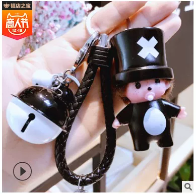 [мультяшный брелок для ключей круг подарочный пакет мультяшное кольцо пара]