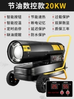 20 кВт [Smart -Model -Smart -Smove -Shipe] Двойной номер экрана+импортный двигатель ◆ Защита качества 3 года