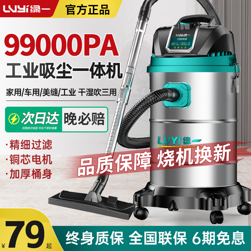 家庭用大吸引力業務用掃除機、自動車用、高出力、業務用、カーペット掃除・縫い合わせ用、小型掃除機付き