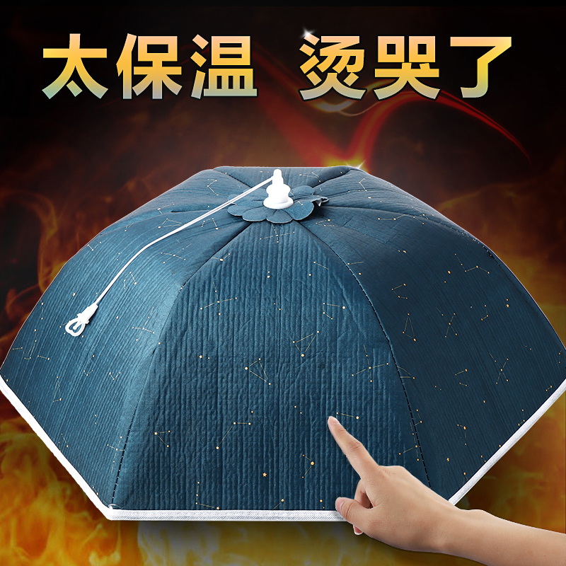 Winter Meals Insulation Theorizer Home Warm Vegetable Cover Food Cover Can Fold Winter Insulated Vegetable Hood New 2021