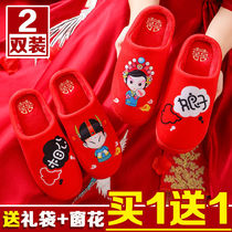 Red slippers wedding slippers happy Red couple home wedding dowry winter 2021 New