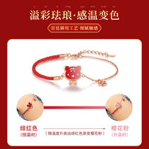 Tiger cute tiger bracelet year hundreds of life year this year after year girls New Year half red half bracelet Tiger