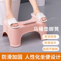 Toilet auxiliary stool toilet stool toilet stool foot stool squatting pit artifact foot stool foot squat toilet small bench stool stool stool