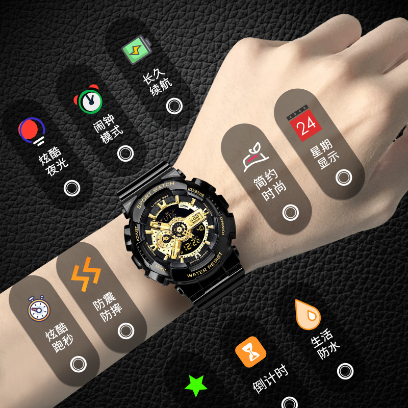 Electronic watch for the elderly high school students watch men 2021 new boys fashion trend School students suitable