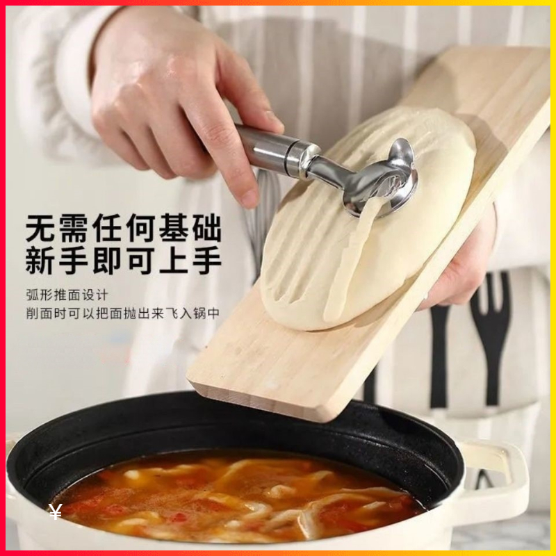 Handmade stainless steel noodle cutting artifact household noodle rolling knife special Shanxi new professional tools