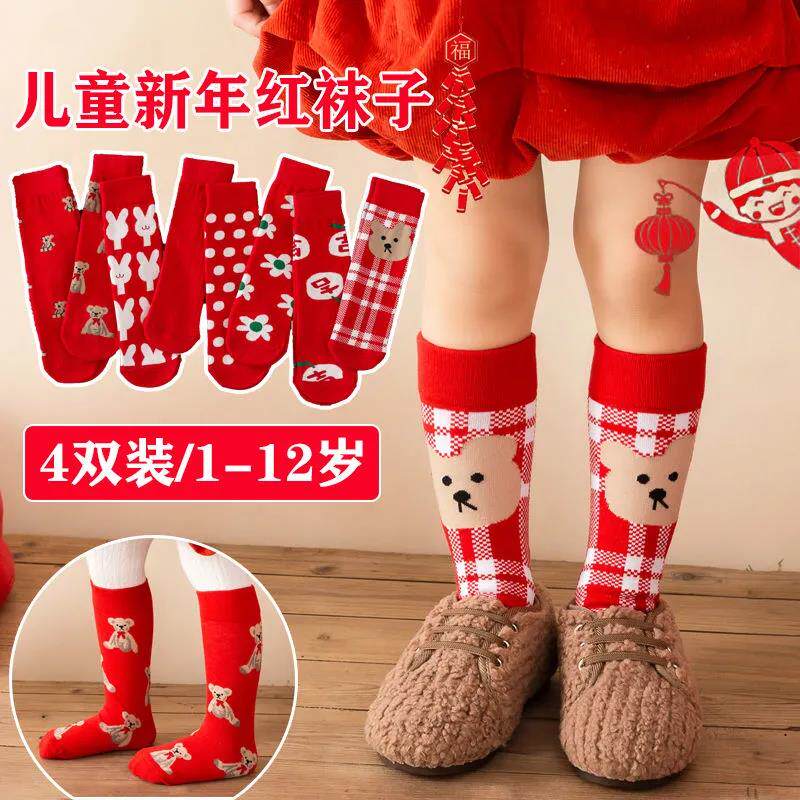 New Year's socks red New Year's spring and autumn long tube socks bow girl baby cute super cute 0-6 years old