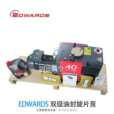 Edwards Edward E2M40 E2M80 lithium battery vacuum pump maintenance high vacuum Roots unit
