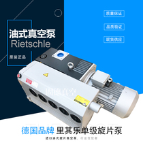  Rietschle VCA E25 VCA E40 VCA E60 VCAH EH100 Aluminum blade filter element