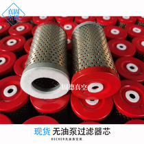  BECKER Oil-free dry rotary vane vacuum pump Filter cartridge 909510 909507 909514 Accessories