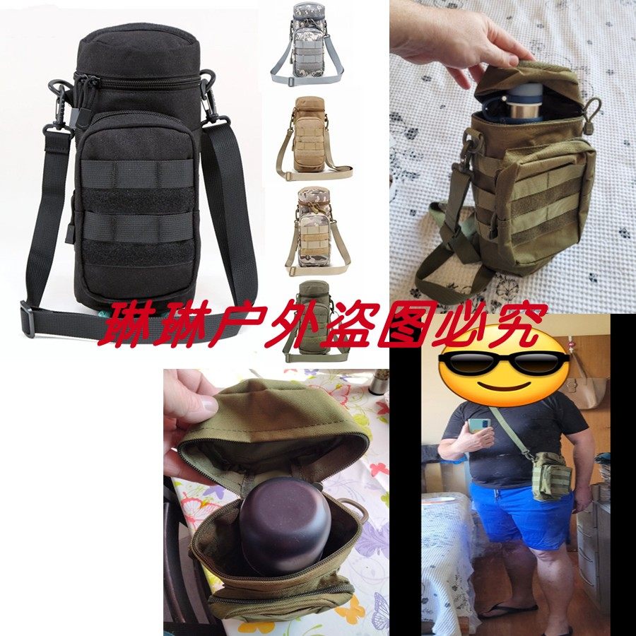 Tactical water bottle bag multi-function hanging pot diagonal water bottle bag outdoor water cup sleeve portable mountaineering riding water bottle cup bag