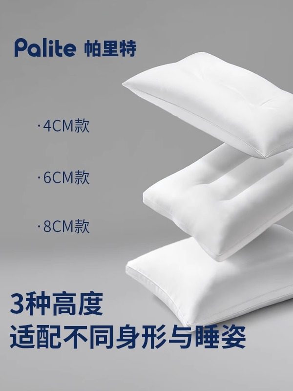 Palite Cloud Pillow, Cervical Spine Support Pillow, Sleep Aid, Student Dormitory, Hotel, Home Use Pillow Core, Pair Pack