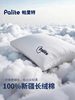 Palite Cloud Pillow, Cervical Spine Support Pillow, Sleep Aid, Student Dormitory, Hotel, Home Use Pillow Core, Pair Pack
