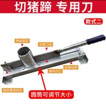 Guillotine cutting pigs trotters artifact gate knife butcher shop restaurant commercial manual chopped fresh pigs trotters knife cut in half non-slip