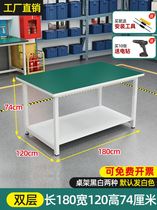 Maintenance platform clothing layer packaging line with lights double-layer welding factory heavy-duty table inspection table flow sheet