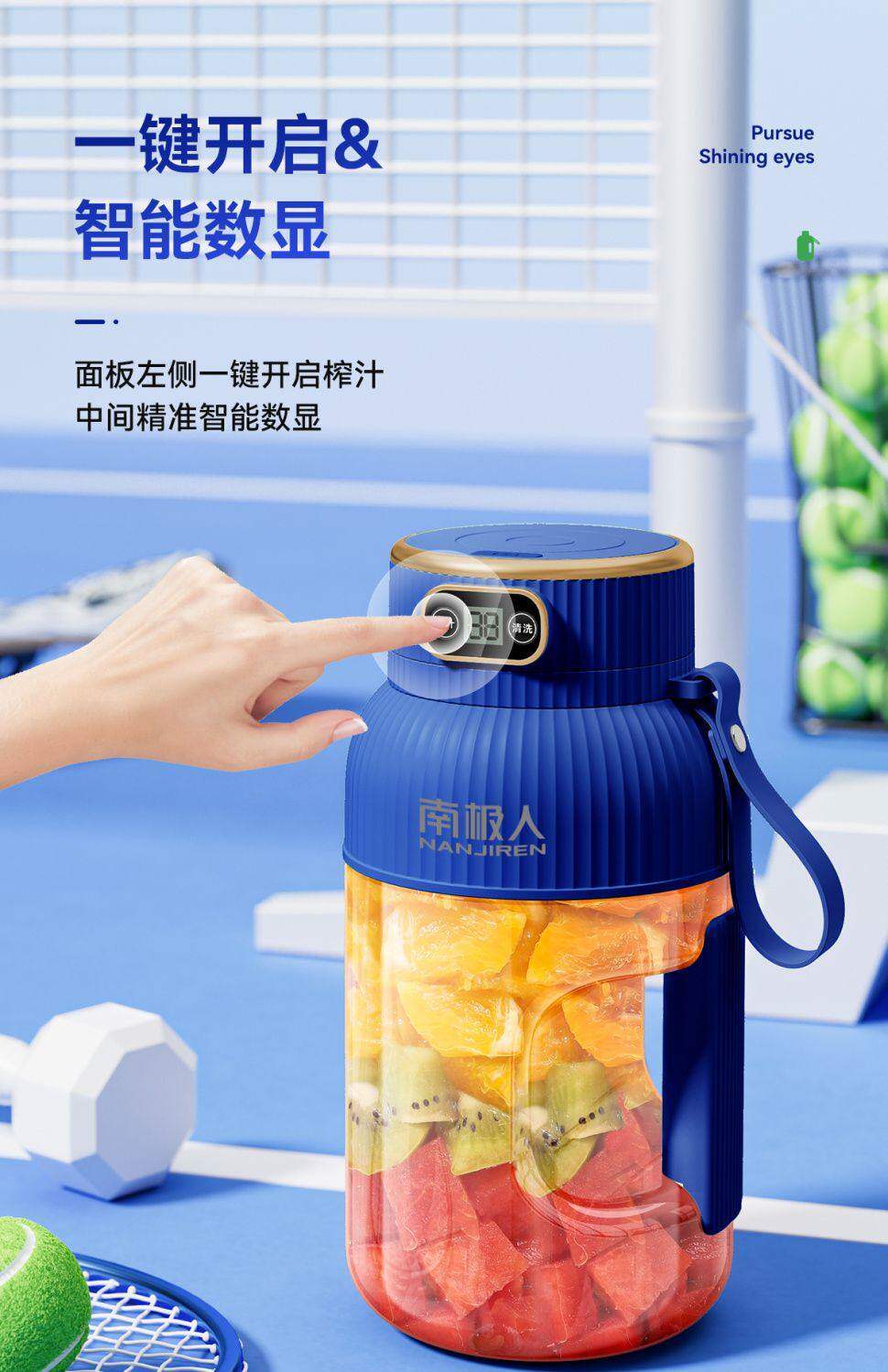 Мини Соковыжималка 南极人便携榨汁机电动榨汁桶无线充电小型多功能家用吨吨桶果汁杯 NGGGN