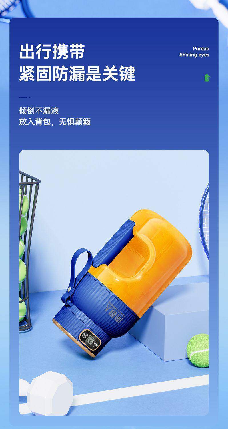 Мини Соковыжималка 南极人便携榨汁机电动榨汁桶无线充电小型多功能家用吨吨桶果汁杯 NGGGN