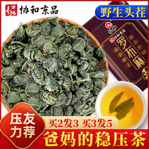Renhe Xinjiang Rob Ma Tea Official Flagship Store Non-Chinese Medicine Pressure Three High Wild Class Health Tea