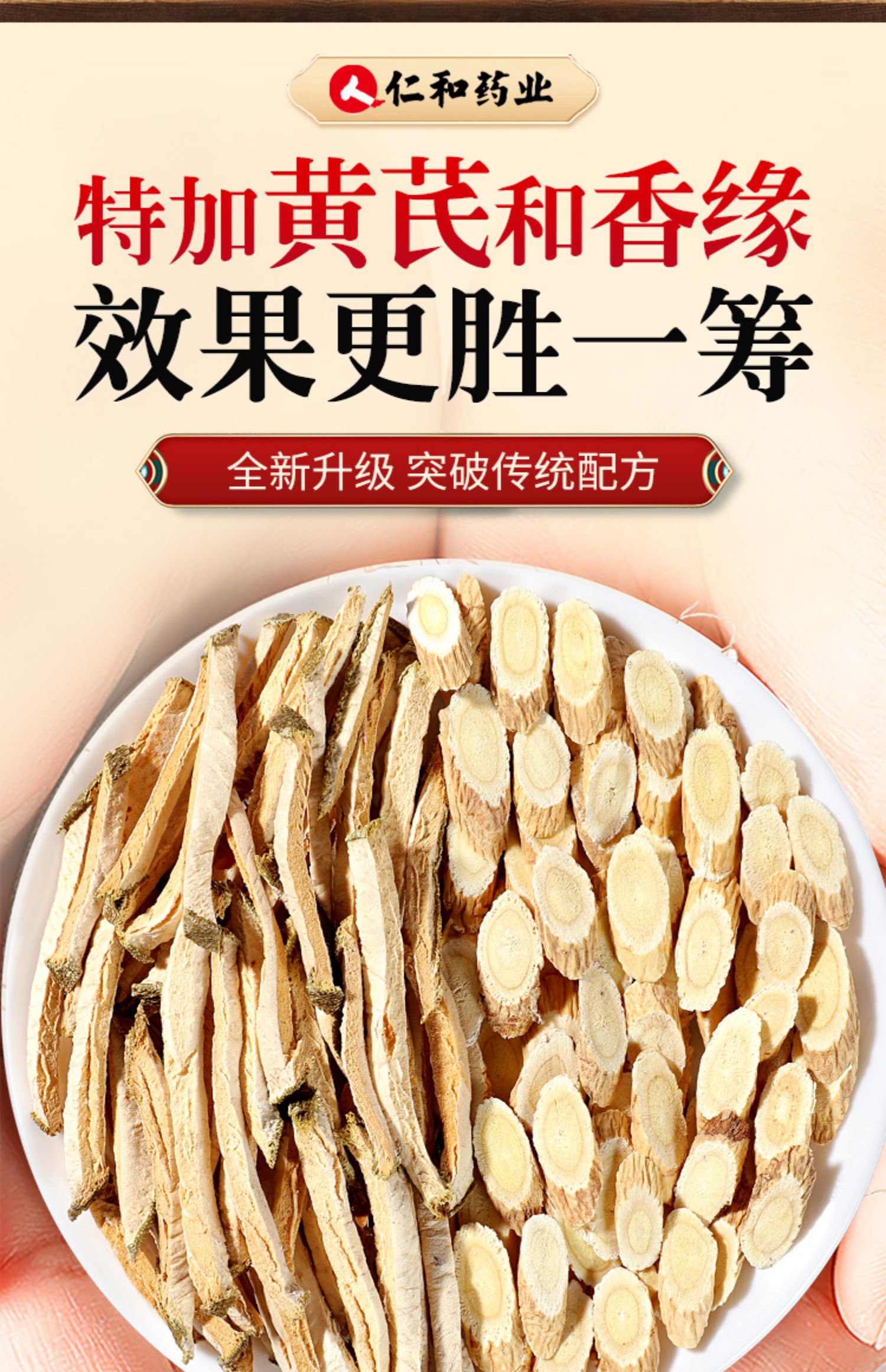 【协和京品】菊花枸杞决明子茶120g