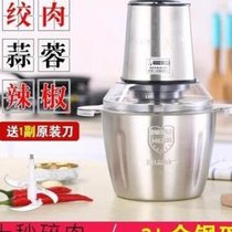 Stuffing machine household electric dumpling meat machine multi-purpose garlic machine small stuffing machine dumpling machine stuffing stirrer