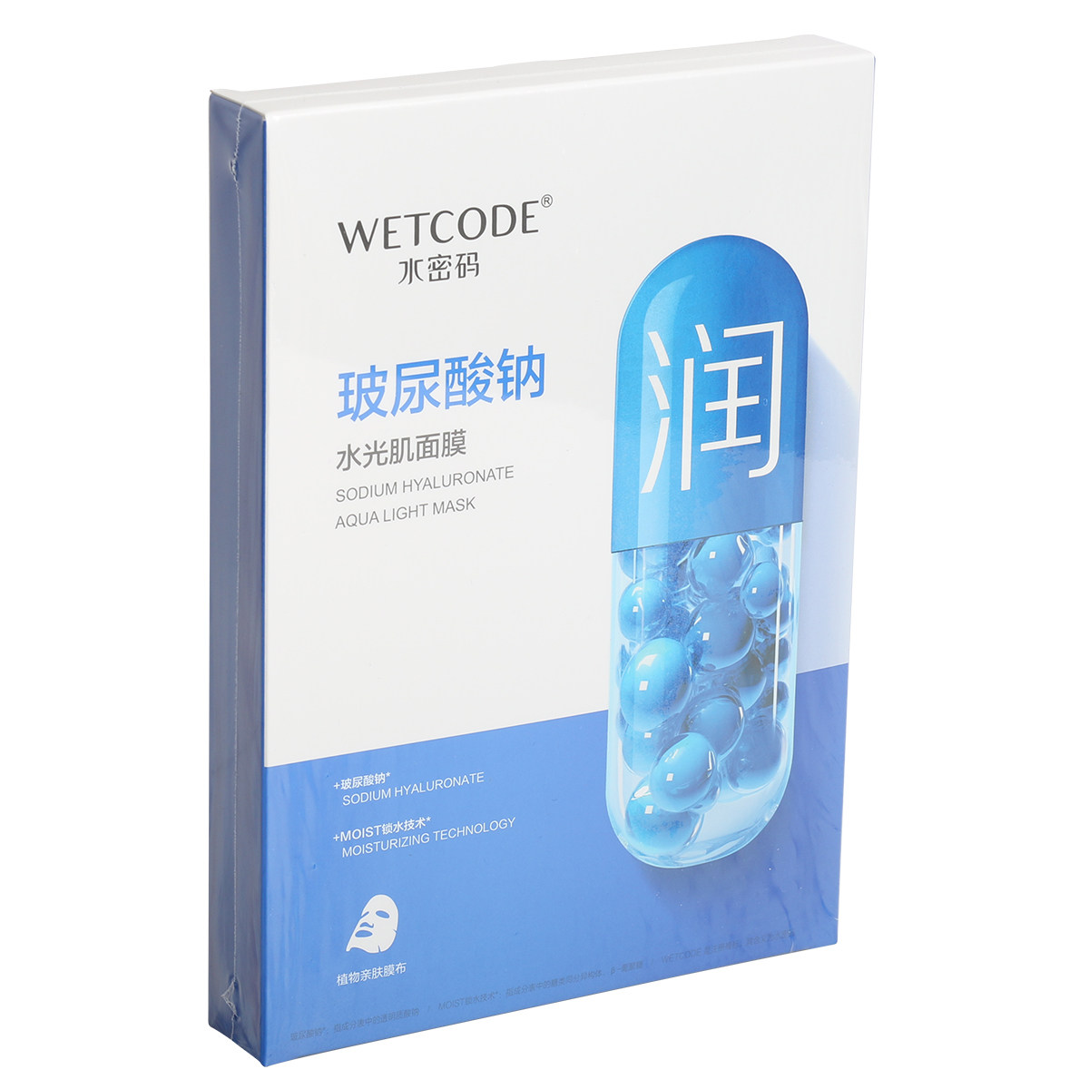 水密码水光肌面膜好吗？旗舰店药房正品水密码玻尿酸钠水光肌面膜测评_面膜_淘宝美妆网