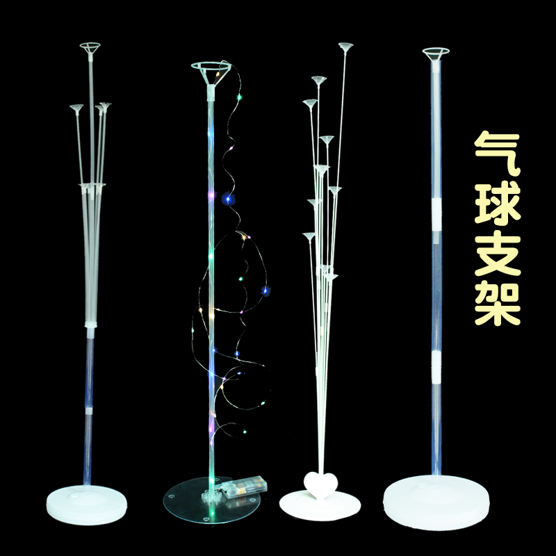 Balloon column shelf Arch table floating bracket Opening celebration Birthday wedding supplies Landing floating road guide decoration