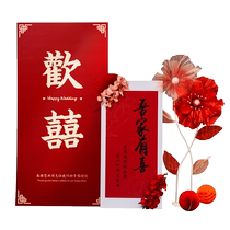 Three-dimensional big happy word kt board wedding scene layout wedding scene welcome decoration indoor floor-standing ornaments high-end