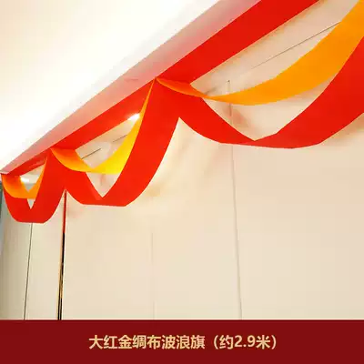 Wedding room living room decoration new room ribbon pull flower stair handrail wave flag set romantic wedding supplies