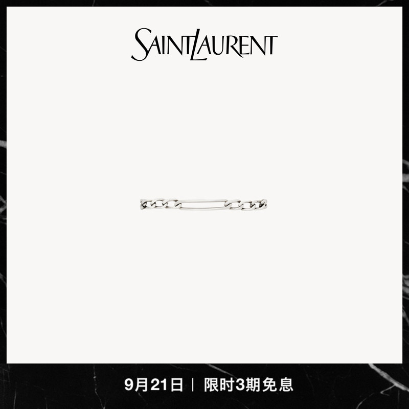 [3 Installments Interest-Free] Ysl/Saint Laurent Men's Layered Chain Metal Bracelet Oxidized Silver