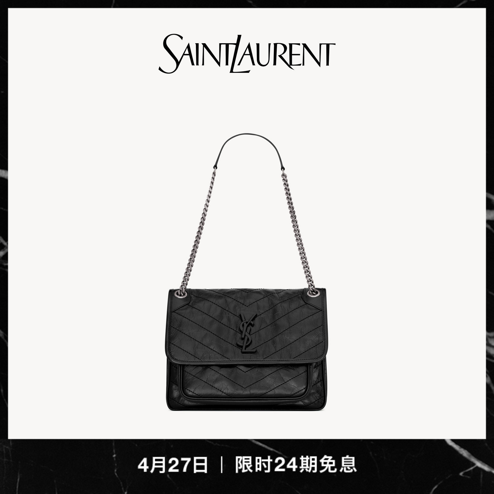 Женская кожаная сумка YSL/Saint Laurent от NIKI из натуральной кожи среднего размера, сумка ysl, сумка ysl Saint Laurent Изображение 1