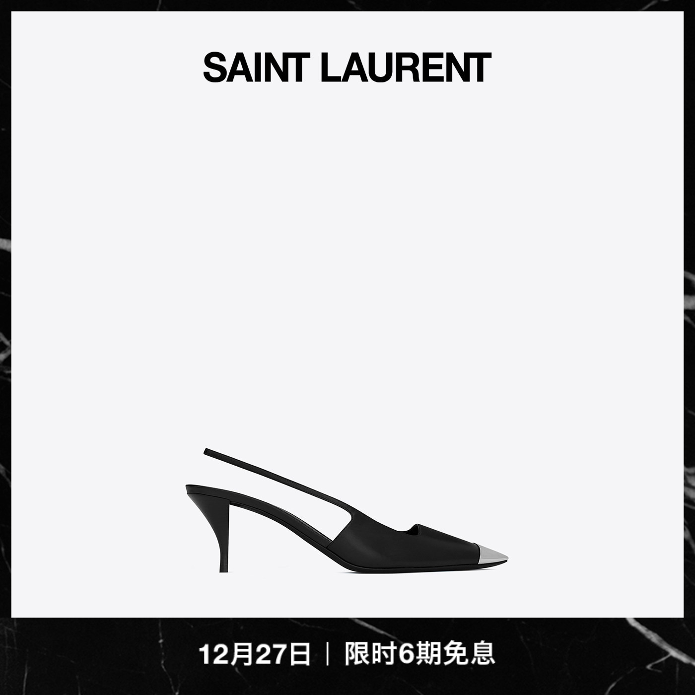 Member exclusive] YSL Saint Laurent BLADE Black Smooth Leather Dew Heel Shallow heels sandal sandals-Taobao