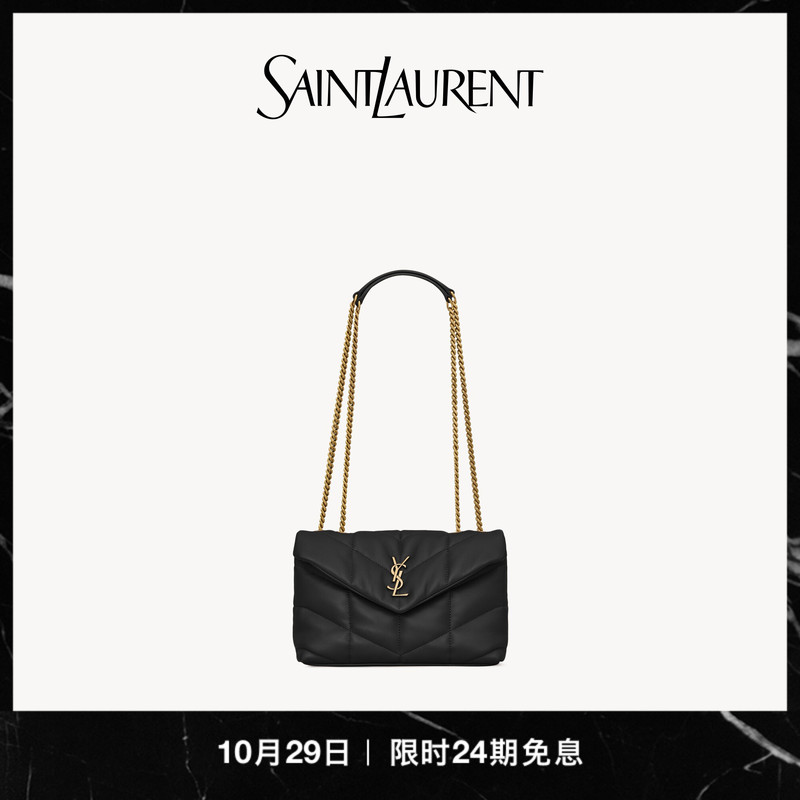 [24 Installments Interest-Free] Ysl/Saint Laurent Women's Puffer Toy Mini Sheep Leather Handbag