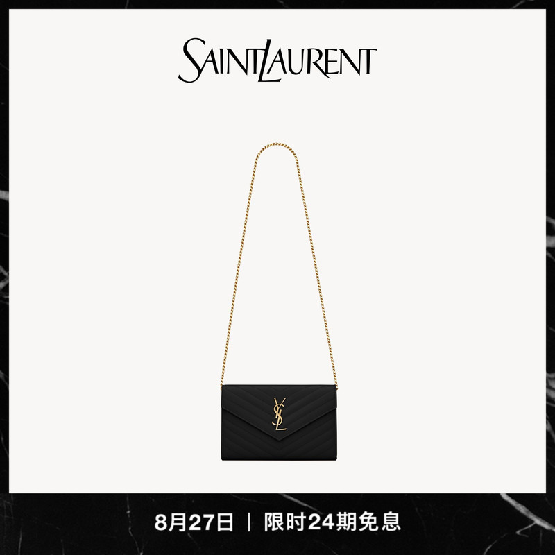 [24 Installments Interest-Free] Ysl/Saint Laurent Women's Cassandre Envelope Leather Chain Wallet