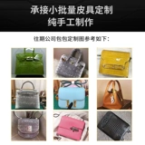 Платиновая маленькая сумка клатч подходит для мужчин и женщин, делается под заказ, из натуральной кожи