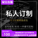 Платиновая маленькая сумка клатч подходит для мужчин и женщин, делается под заказ, из натуральной кожи