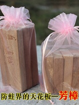 Natural boneless pure camphor wood block wardrobe floor special camphor wood strips to prevent insects remove formaldehyde and remove odor