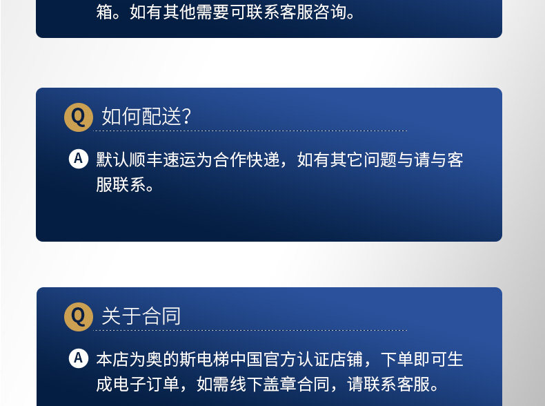Лифт частей otis奥的斯电梯钢带原厂aaa717am2 x1 ap2曳引（钢带25米起订）