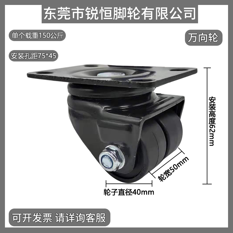 1 5 inch low center of gravity caster low profile universal wheel fixed double wheel CFL01-D40 CFK01-D40 replacement