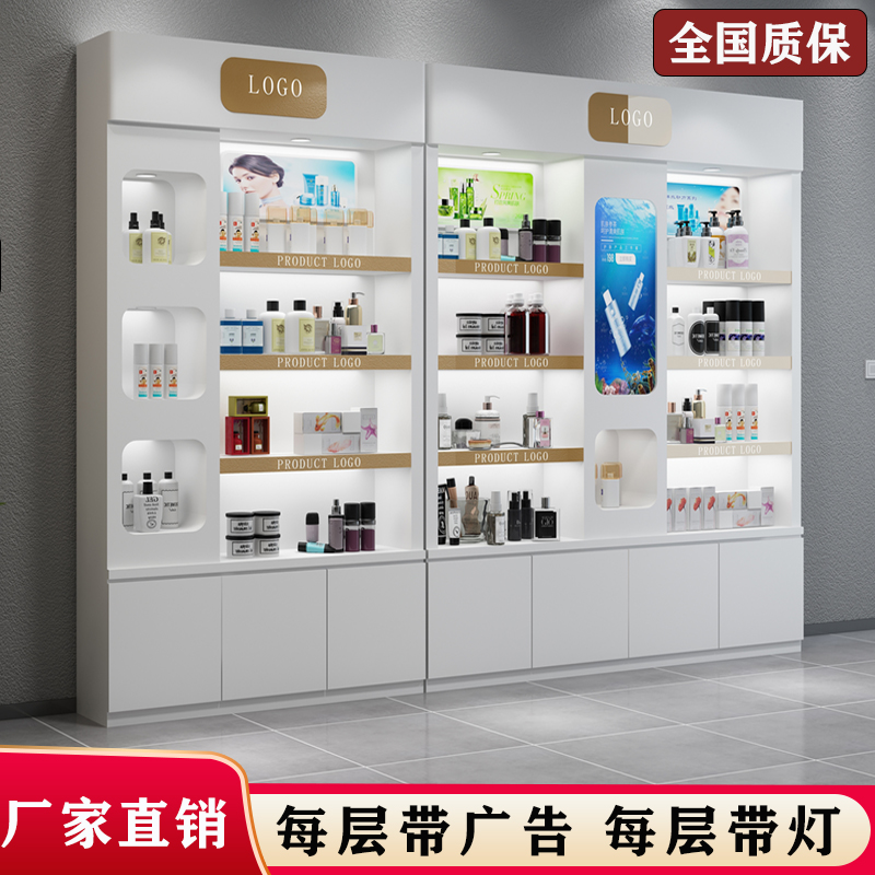 Cosmetics Showcase Beauty Sample Cabinet Show Sample Cabinet