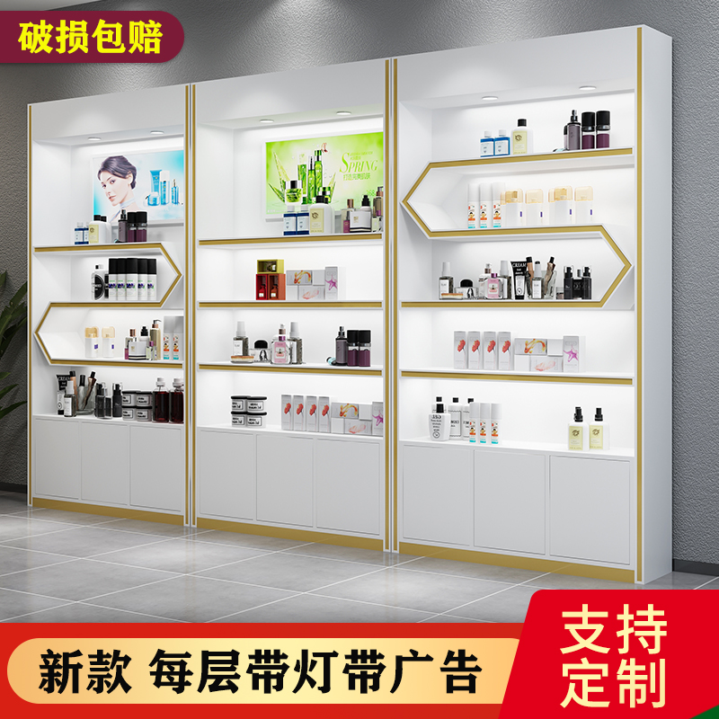 Paint cosmetics display cabinet beauty salon product cabinet skin care product cabinet shopping mall product display stand creative display cabinet