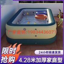 Large inflatable swimming pool thickened household baby child baby family folding bucket adult outdoor reservoir