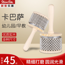 Xinbao Orff early education music teaching aids childrens percussion instrument Basa rotating horn Kangbasan Kabasa