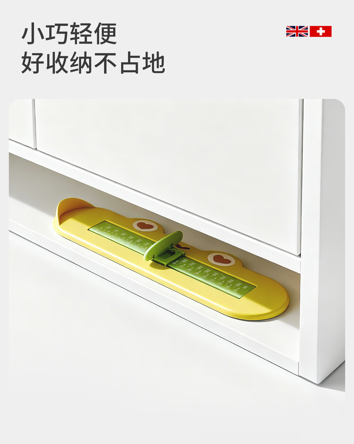 宝宝量脚器儿童测量仪精准家用脚长鞋内长婴儿测量尺小孩买鞋神器 — 14